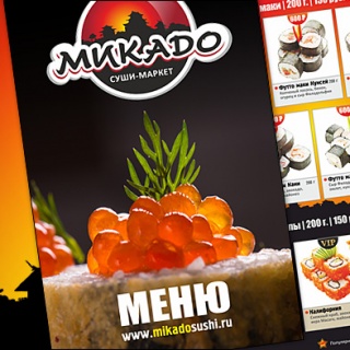 Дизайн-концепция бренда «Микадо»